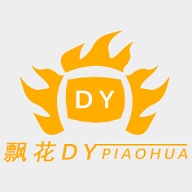 哎呦视界永久VIP会员版